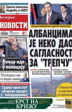 Večernje novosti - broj 2039, 12. okt 2016.