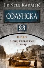 Solunska 28 – II deo – O prijateljstvu i izdaji - Dr Nele Karajlić