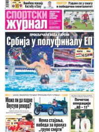 Žurnal - broj 12756, 19. jan 2026.