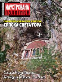 Ilustrovana Politika - broj 3215, 8. sep 2020.
