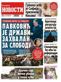 Večernje novosti - broj 5512, 28. sep 2025.