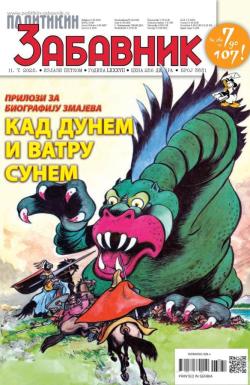 Politikin Zabavnik - broj 3831, 11. jul 2025.