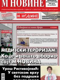M Novine, Sr. Mitrovica - broj 659, 6. avg 2014.