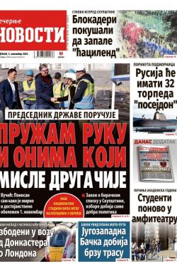 Večernje novosti - broj 5548, 3. nov 2025.