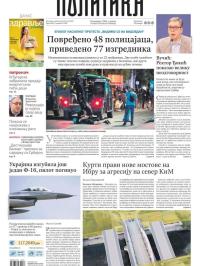 Politika - broj 40074, 30. jun 2025.