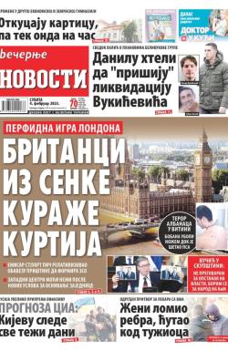 Večernje novosti - broj 4569, 4. feb 2023.