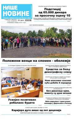 Naše novine, Odžaci - broj 418, 30. jun 2023.