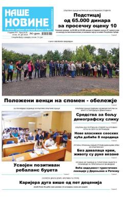 Naše novine, Odžaci - broj 418, 30. jun 2023.