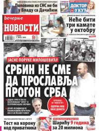 Večernje novosti - broj 3670, 1. avg 2020.