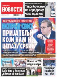Večernje novosti - broj 4647, 26. apr 2023.