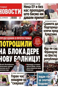 Večernje novosti - broj 5491, 7. sep 2025.