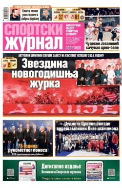 Žurnal - broj 12378, 22. dec 2024.