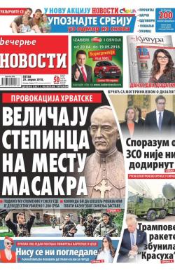 Večernje novosti - broj 2943, 20. apr 2018.