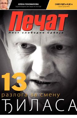 Pečat - broj 286, 20. sep 2013.