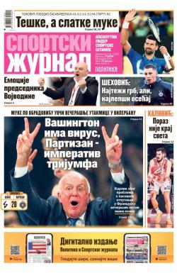 Žurnal - broj 12397, 14. jan 2025.