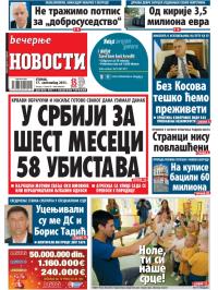 Večernje novosti - broj 1033, 17. sep 2013.