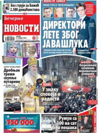 Večernje novosti - broj 1765, 8. jan 2016.
