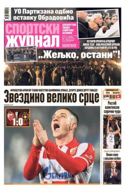 Žurnal - broj 12708, 28. nov 2025.