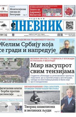 Dnevnik - broj 28021, 16. mar 2025.