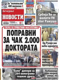 Večernje novosti - broj 2810, 4. dec 2017.