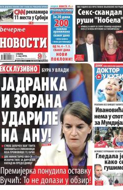 Večernje novosti - broj 2956, 5. maj 2018.
