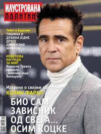 Ilustrovana Politika - broj 3481, 21. okt 2025.
