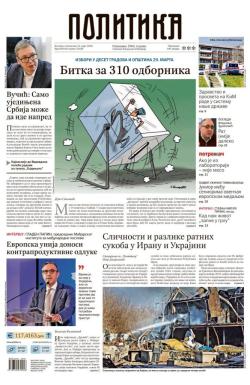 Politika - broj 40326, 16. mar 2026.