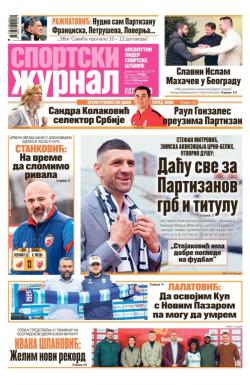 Žurnal - broj 12779, 11. feb 2026.