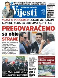 Vijesti - broj 5843, 4. jul 2014.