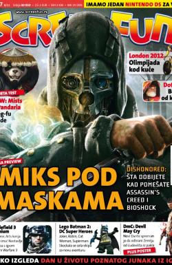 Gamer - broj 87, 16. jul 2012.
