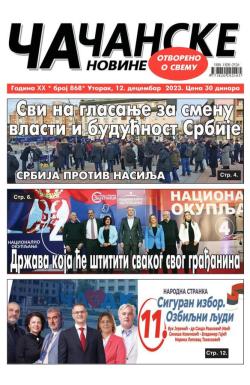 Čačanske novine - broj 868, 12. dec 2023.