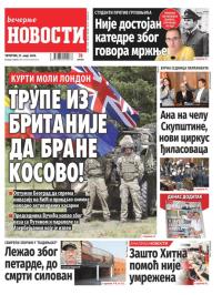 Večernje novosti - broj 4971, 21. mar 2024.