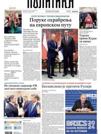 Politika - broj 39837, 25. okt 2024.