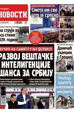 Večernje novosti - broj 5648, 18. feb 2026.