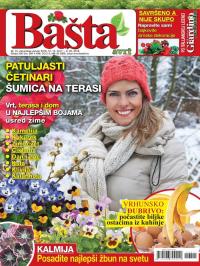 Moja Bašta - broj 15, 10. dec 2017.