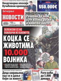 Večernje novosti - broj 4599, 7. mar 2023.