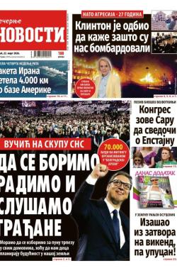 Večernje novosti - broj 5680, 22. mar 2026.