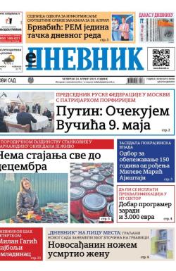 Dnevnik - broj 28058, 24. apr 2025.
