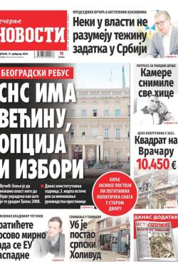 Večernje novosti - broj 4940, 19. feb 2024.