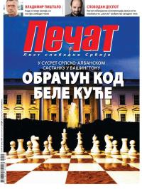 Pečat - broj 629, 28. avg 2020.