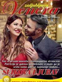Zaljubljena Venera - broj 122, 5. mar 2017.