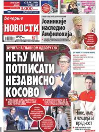 Večernje novosti - broj 3967, 30. maj 2021.