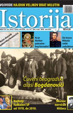 Istorija - broj 54, 2. jul 2014.