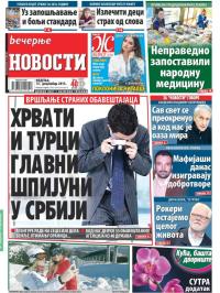 Večernje novosti - broj 1742, 13. dec 2015.