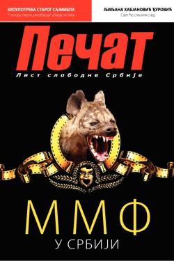 Pečat - broj 289, 11. okt 2013.