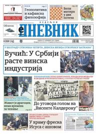 Dnevnik - broj 28268, 23. nov 2025.