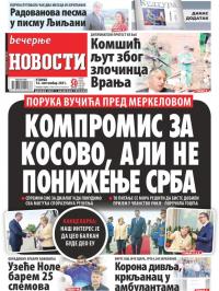 Večernje novosti - broj 4074, 14. sep 2021.
