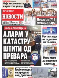 Večernje novosti - broj 4179, 29. dec 2021.