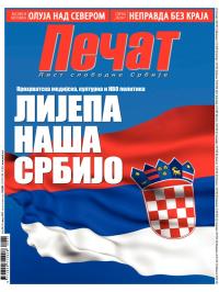 Pečat - broj 232, 31. avg 2012.