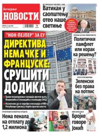 Večernje novosti - broj 5384, 23. maj 2025.